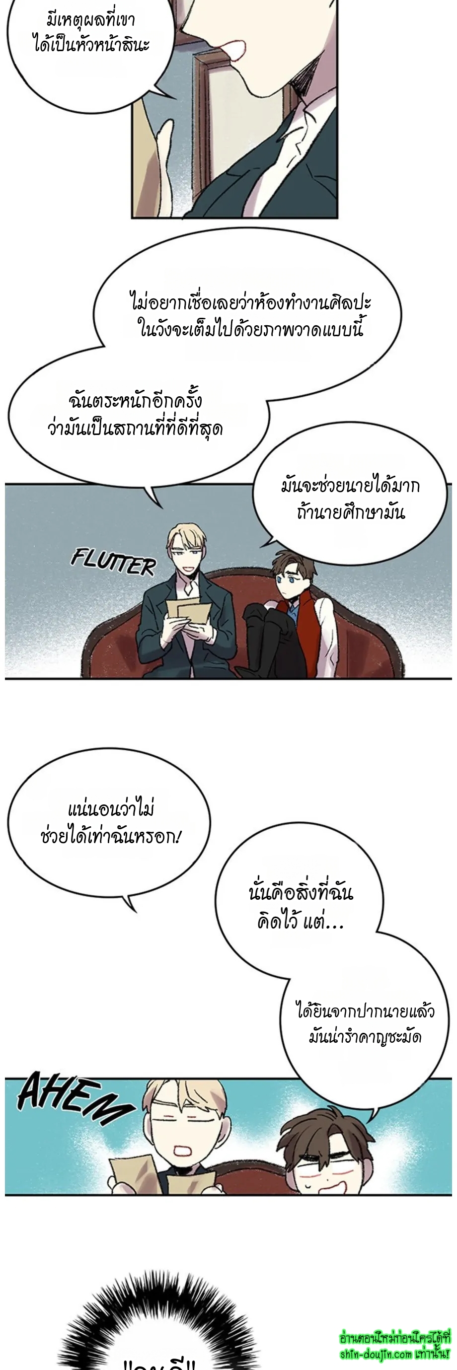 The smiling portrait EP 19